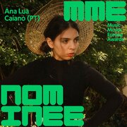 ANA LUA CAIANO NOMINATED FOR MUSIC MOVES EUROPE AWARDS