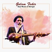 Golam Fakir